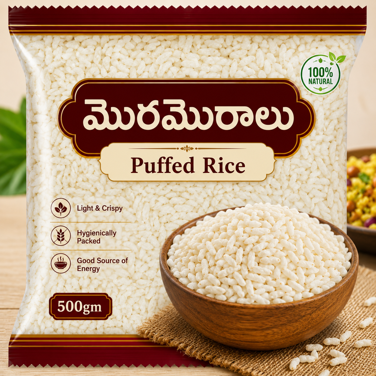 మొరమొరాలు | Puffed Rice : 500gm