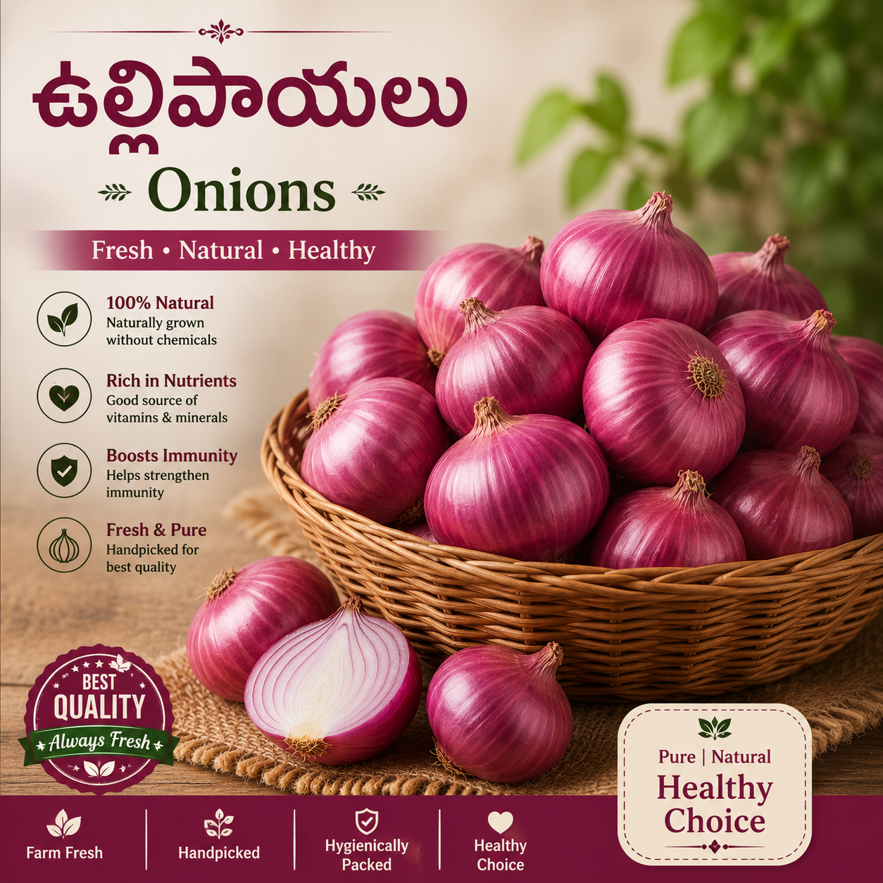 ఉల్లిపాయలు | Onions