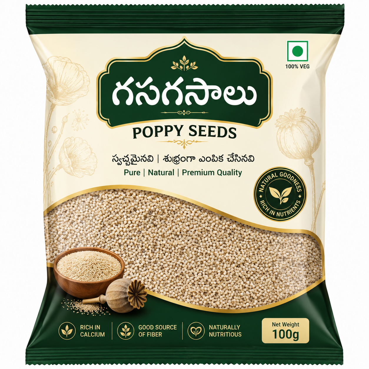 గసగసాలు | Poppy Seeds